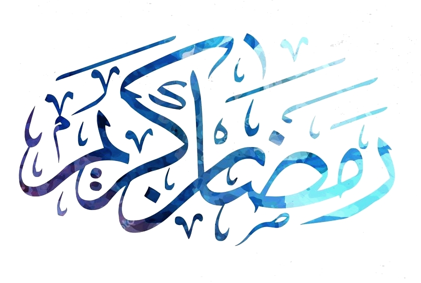 surf pendant le ramadan